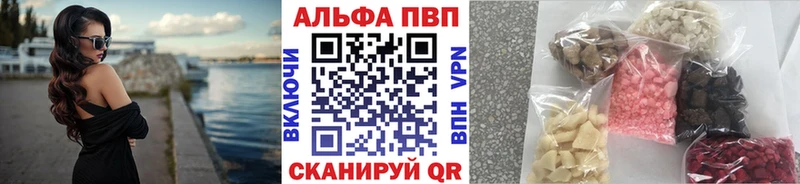 наркота Курлово A-PVP СК КРИС