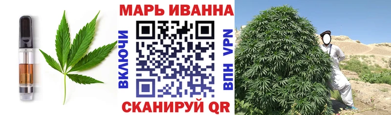 Canna-Cookies конопля Курлово