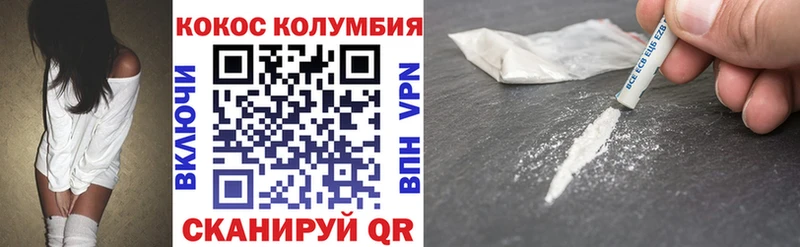 Кокаин Колумбийский  blacksprut онион  Курлово  дарнет шоп 