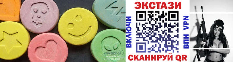 ЭКСТАЗИ DUBAI  Курлово 