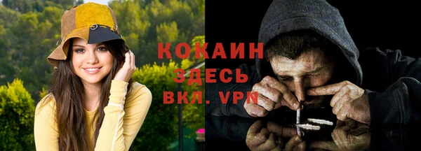 кокаин колумбия Алексеевка