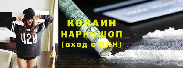 кокаин колумбия Алексеевка