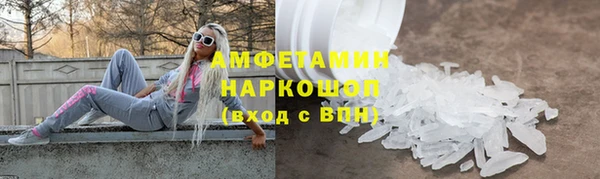 прущая мука Протвино