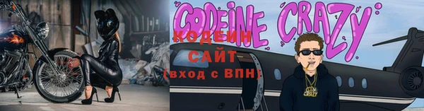 гашик Болохово
