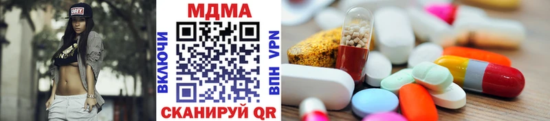 MDMA crystal  Курлово 