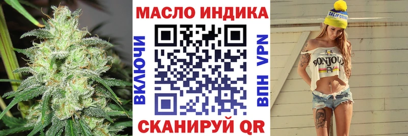 Дистиллят ТГК гашишное масло  Курлово 